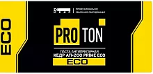 Паста антипригарная КЕДР АП-200 PROTON ECO